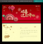 新年贺卡