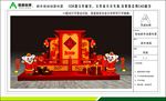 新年美陈