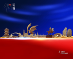 运城