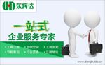 企业服务banner