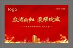 开盘