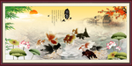 九鱼图