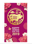 新年海报