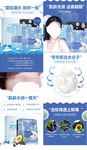 洗发水详情页