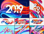 新年