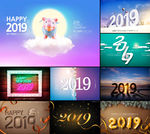 新年