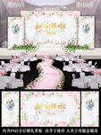香槟色主题婚礼