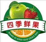水果超市LOGO