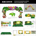 动漫节嘉年华方案