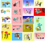 安全生产漫画