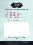 纹绣