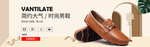 简约大气男鞋皮鞋海报