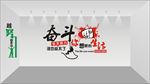 企业文化标语