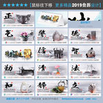 2019台历