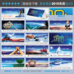 2019年台历