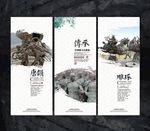 中国风唐朝文化展板