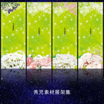 829精美花束展架模板设计