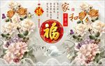 电视背景墙