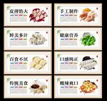 饺子