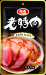 腊肉