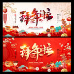 新年