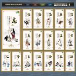 道德讲堂