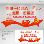 志愿者