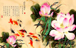 中式荷花锦鲤电视背景墙
