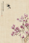 工笔画