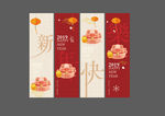 新年快乐