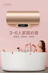 热水器