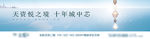大城户外