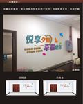 养老文化墙