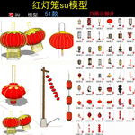 古典中式灯笼灯具