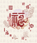 百福图