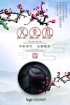 艾灸