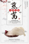 燕窝