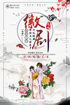 京剧