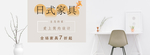 沙发