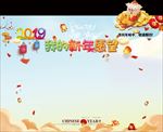 我的新年愿望