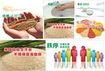餐厅挂画