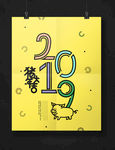 2019新年创意海报