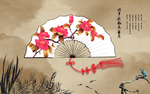 中式扇子玄关屏风背景底纹素材艺