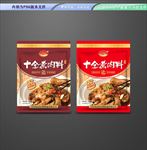 十全煮肉料包装平面展开分层文件