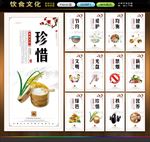 食堂文化
