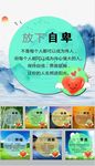 办公室文化挂图