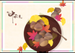 中秋海报