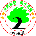 班徽