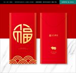 红包设计