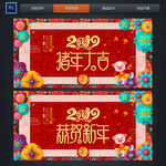 2019年